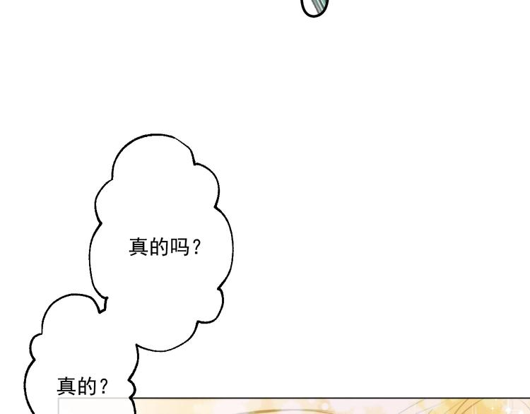 第27话 欲擒故纵！97