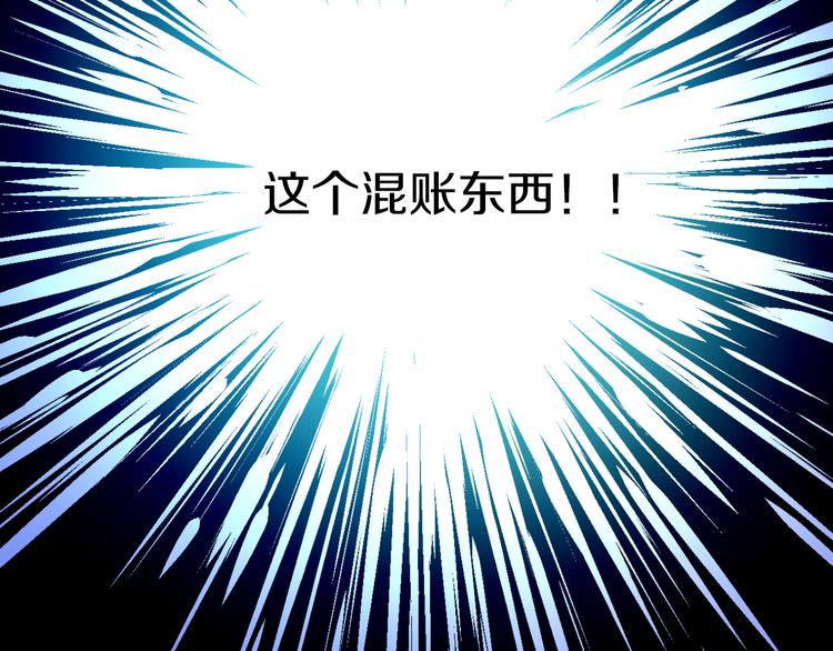 第10话 与父皇惊险游湖60
