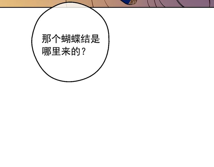 第12话 冒牌货是帮凶？135