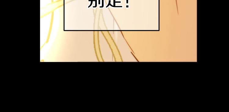 第16话 不与傻人做朋友18
