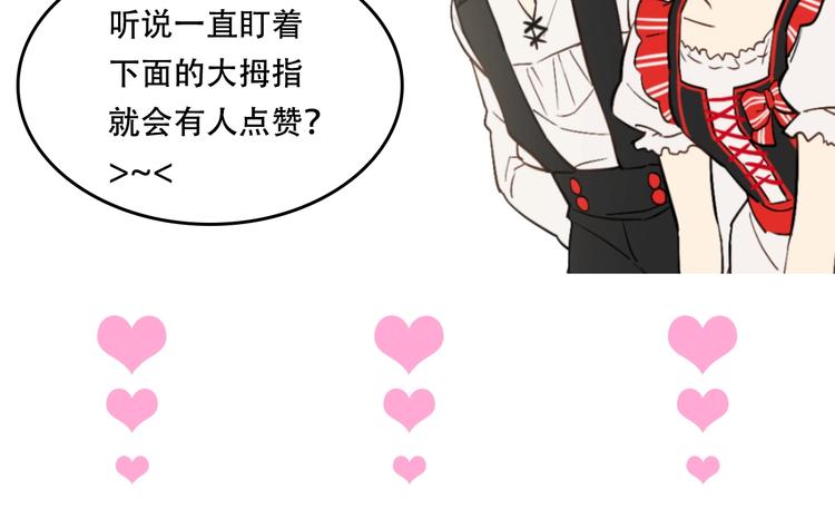 第40话 “私奔”出宫？167