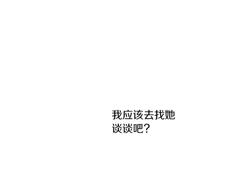第11话 第二位公主156