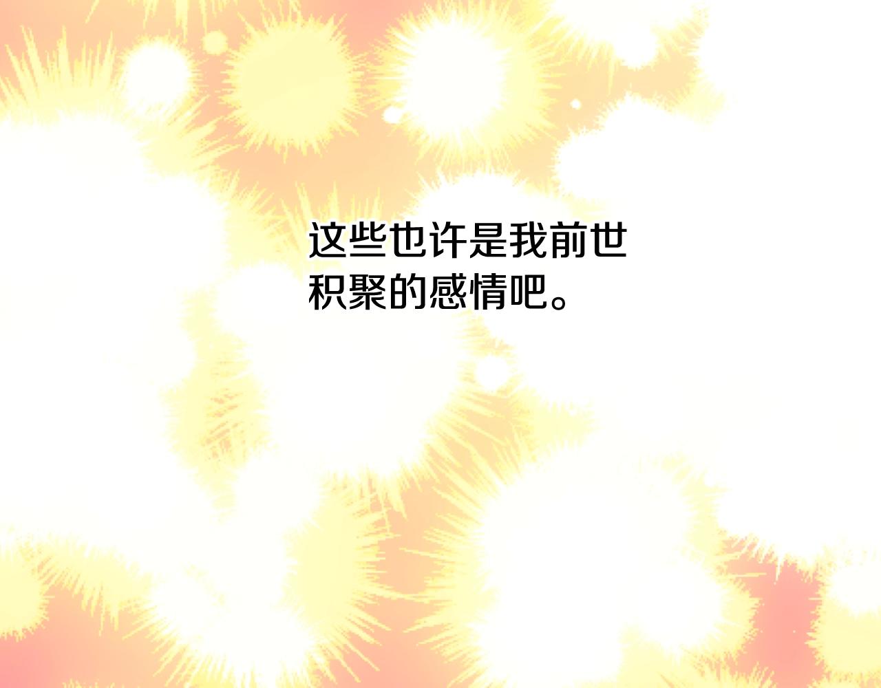 第43话 加冕109