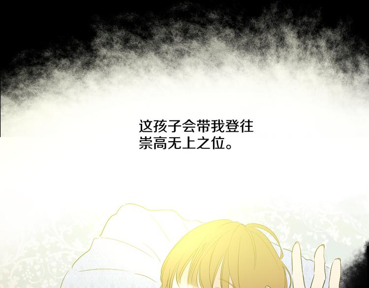 第23话 过去的秘密96