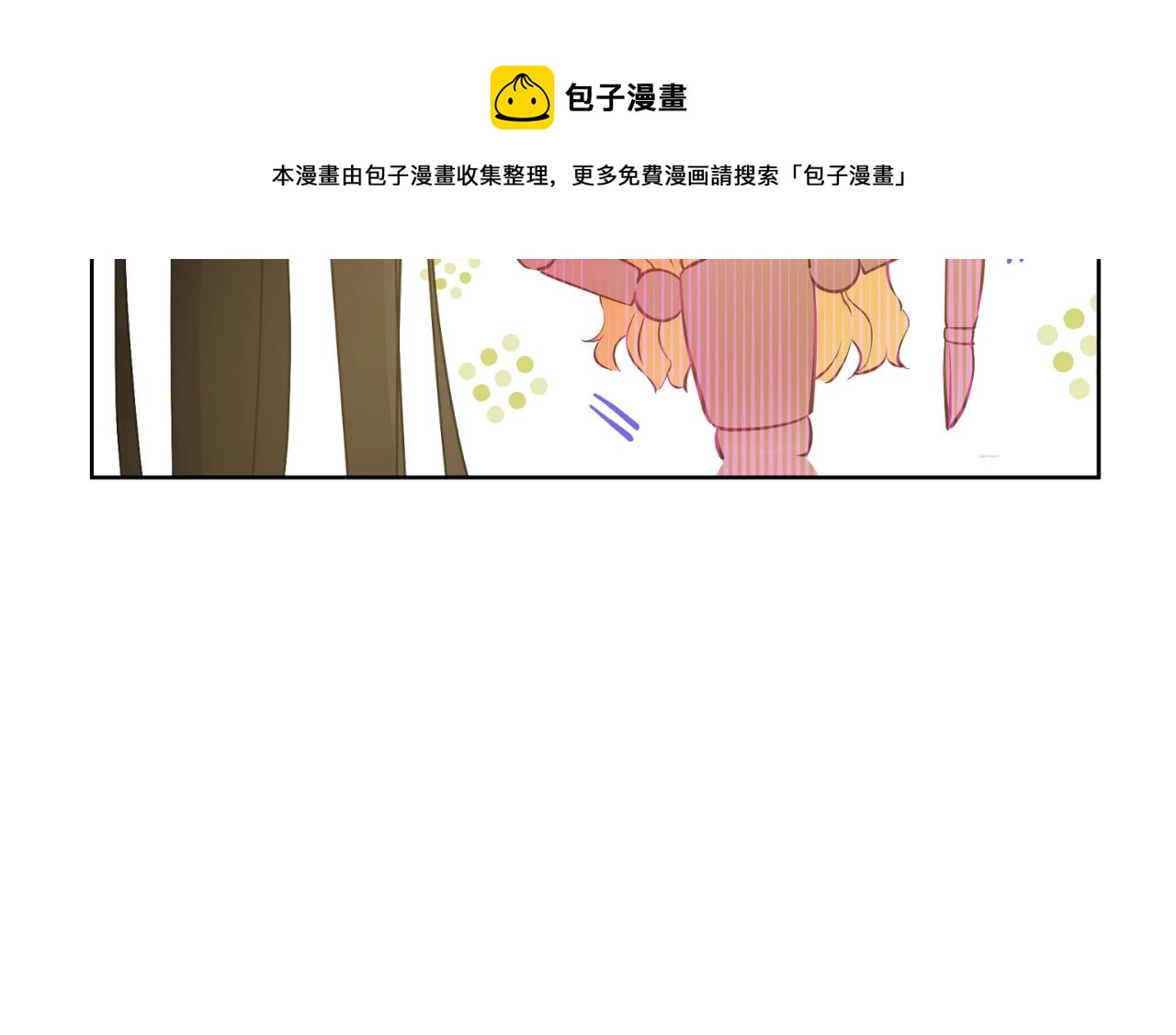 第40话 心心念念52