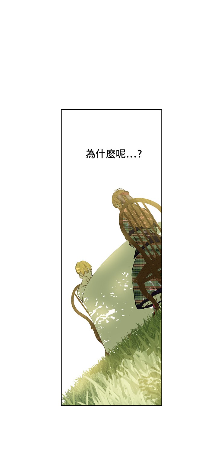 第16话 觐见13