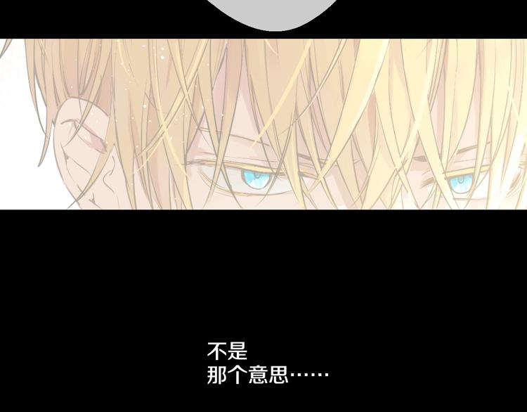第二季 第1话 邪术33