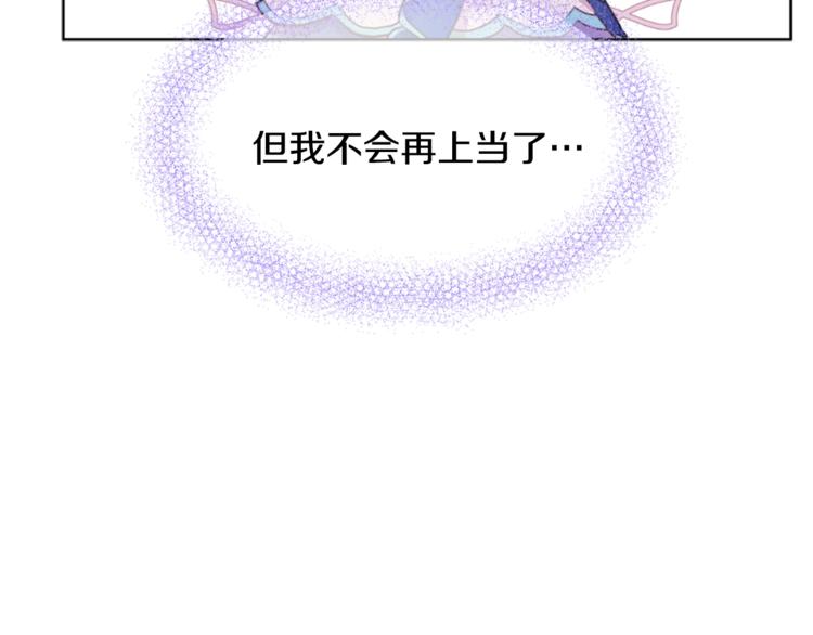 第22话 你过得好吗？6