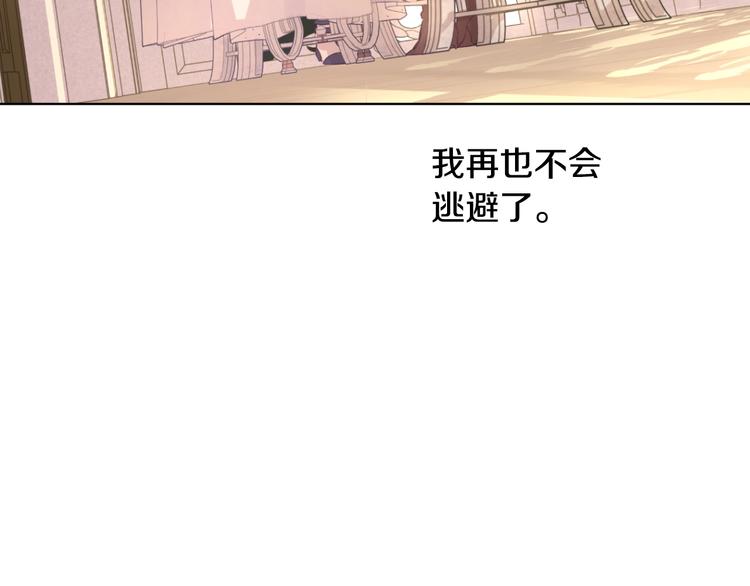 第16话 不再逃避137