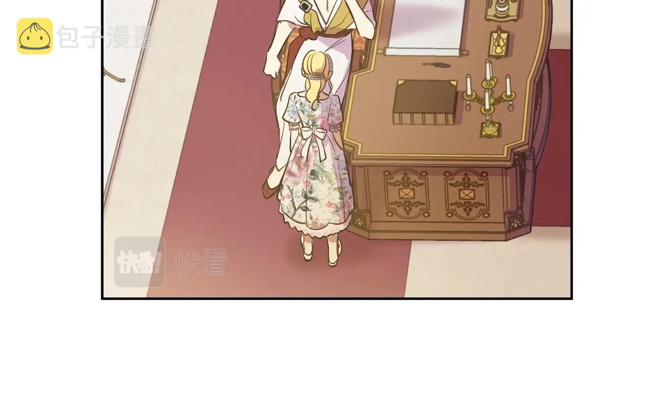 第35话 一起散步？68