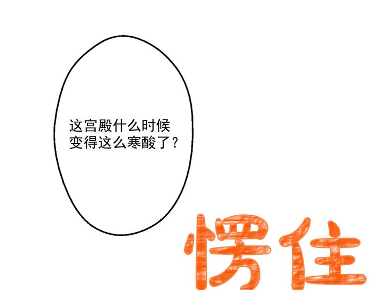 第21话 天使降临50