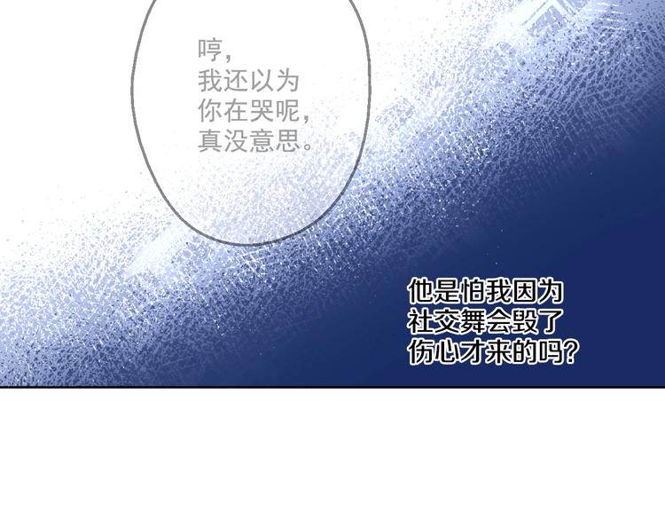 第34话 多留一段时间28