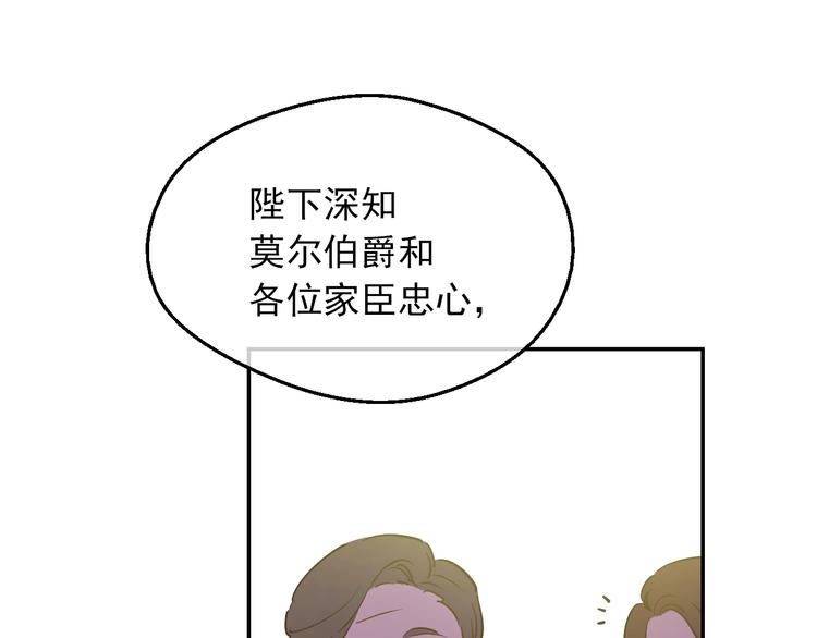 第15话 世界树的启示135