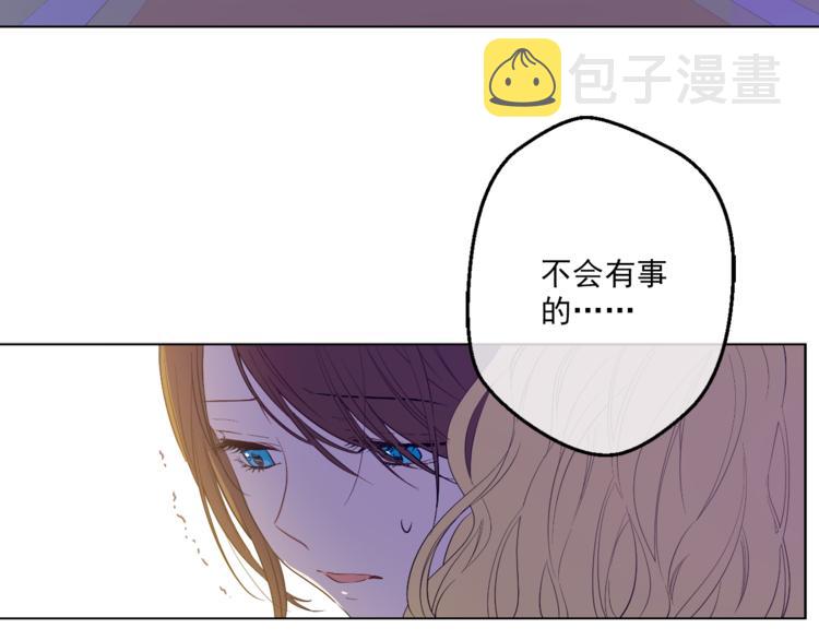 第9话 父女紧张的约会28