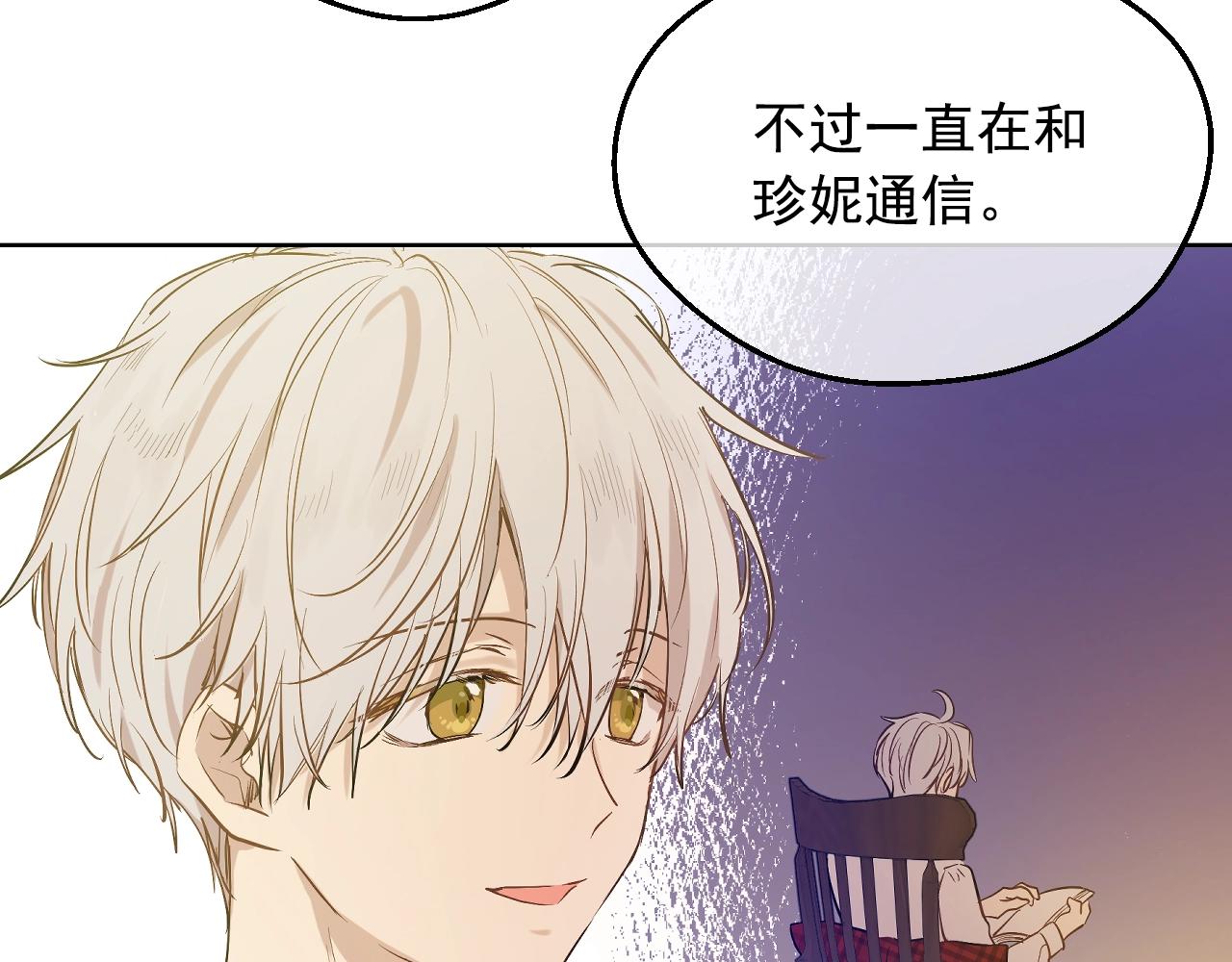 第34话 蓝玫瑰78