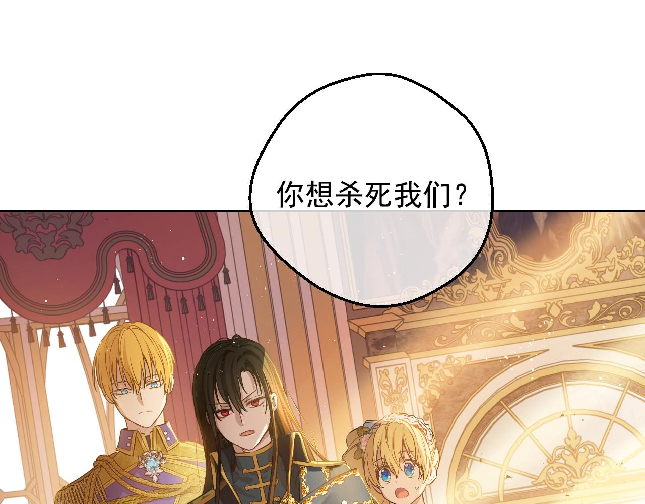 第29话 气人的卢卡斯！97
