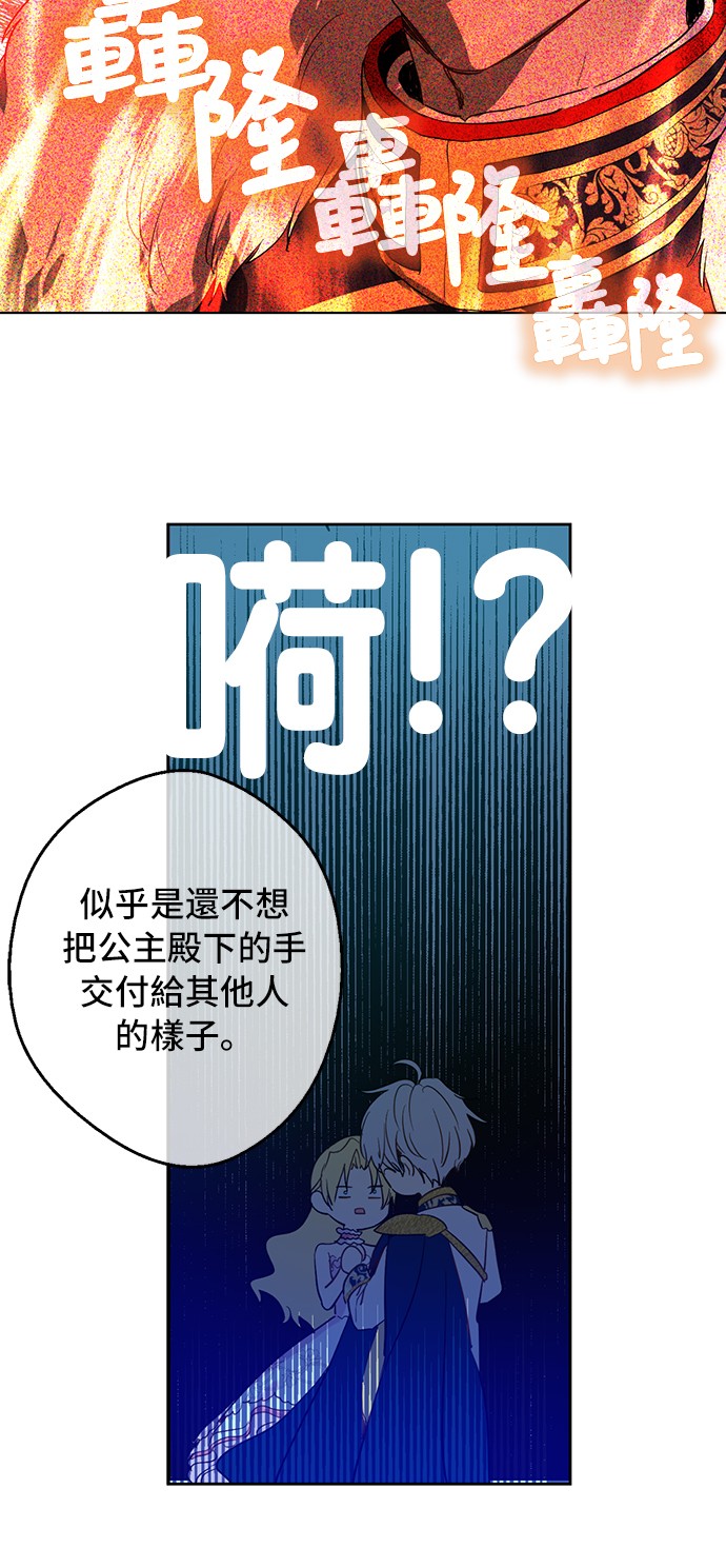 第32话 太寂寞54