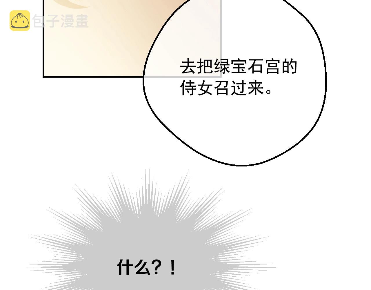 第41话 父亲的不舍131