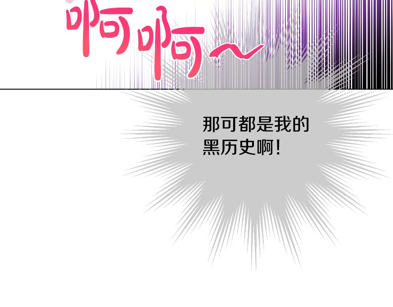第34话 蓝玫瑰163