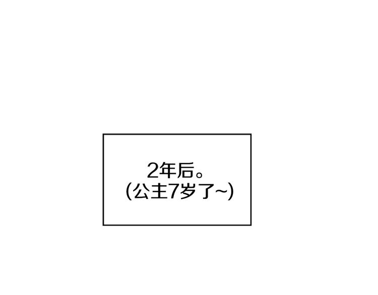第16话 不与傻人做朋友61