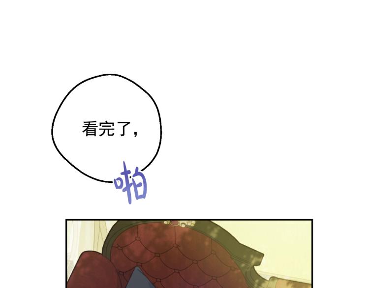 第27话 父皇震怒29
