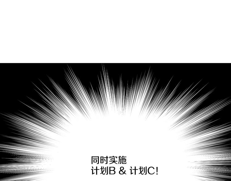 第8话 粑粑！90