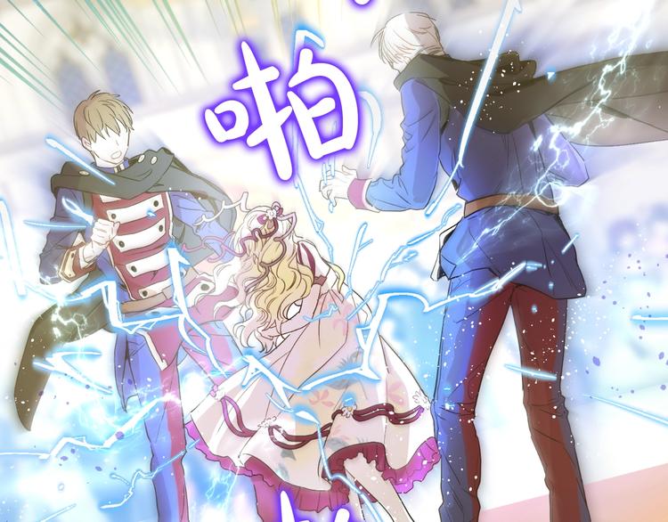 第二季 第4话 感情漩涡130