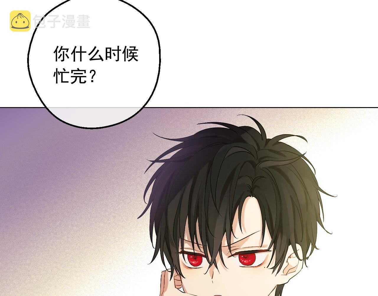 第35话 一起散步？79