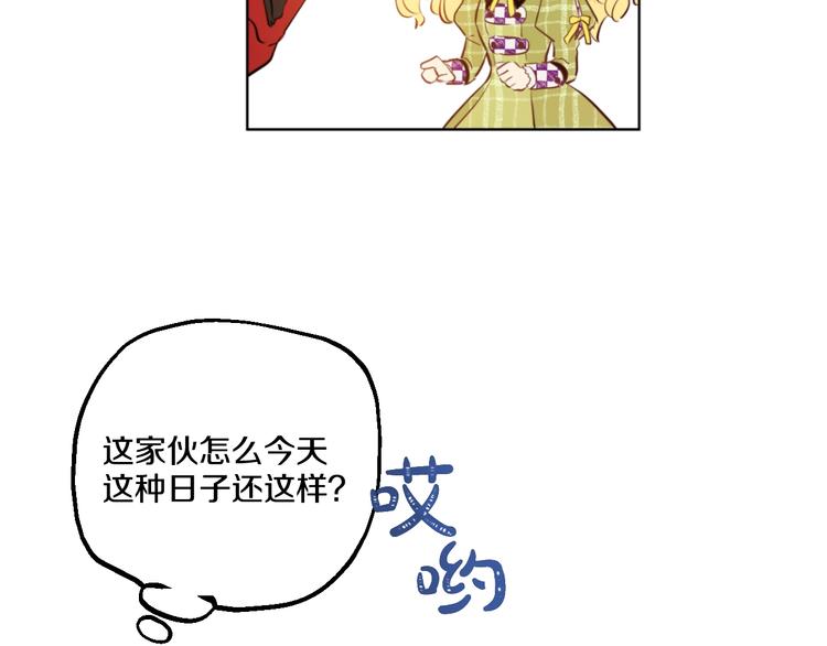 第44话 萌公主的愿望53