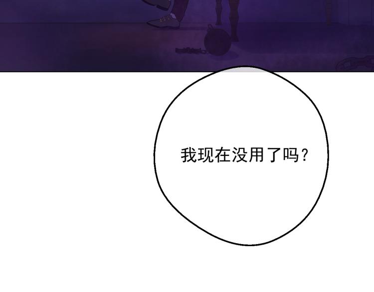 第25话 波澜又起35