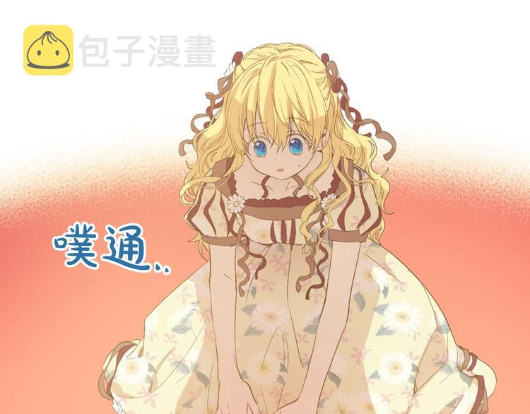 第二季 第5话 罪人16