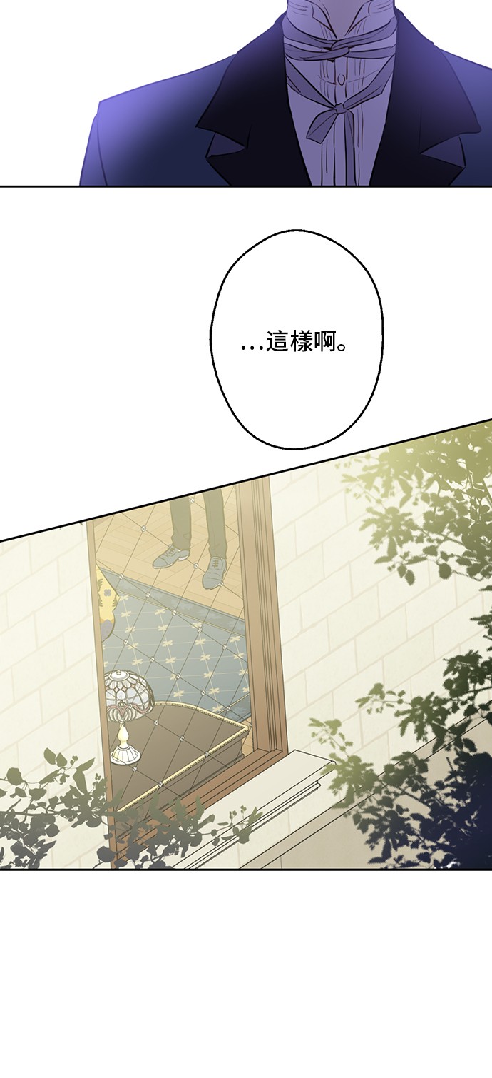 第15话 卢卡斯，你在哪？41
