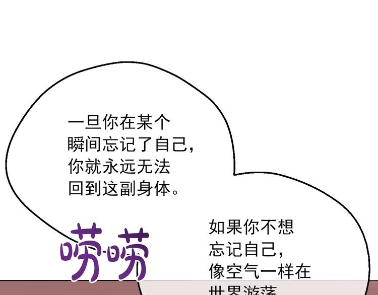 第18话 救赎之手58