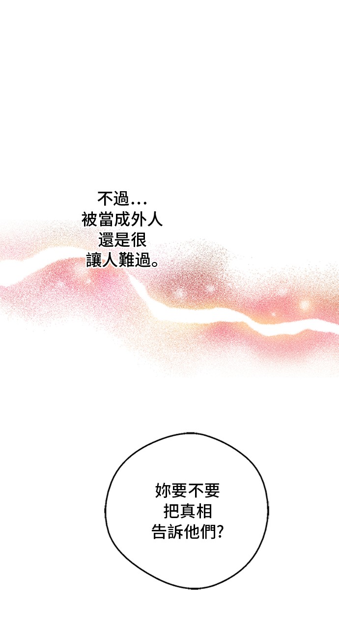 第三季 第2话 最后一次诅咒6