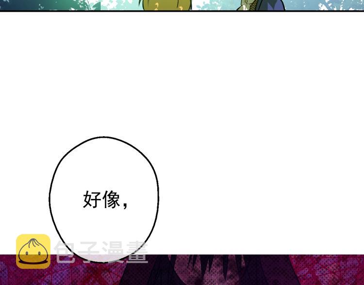 第27话 巧克力45