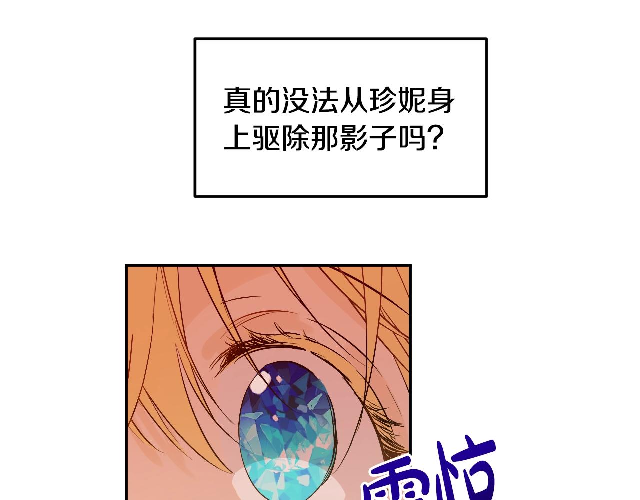 第30话 认输吧！114