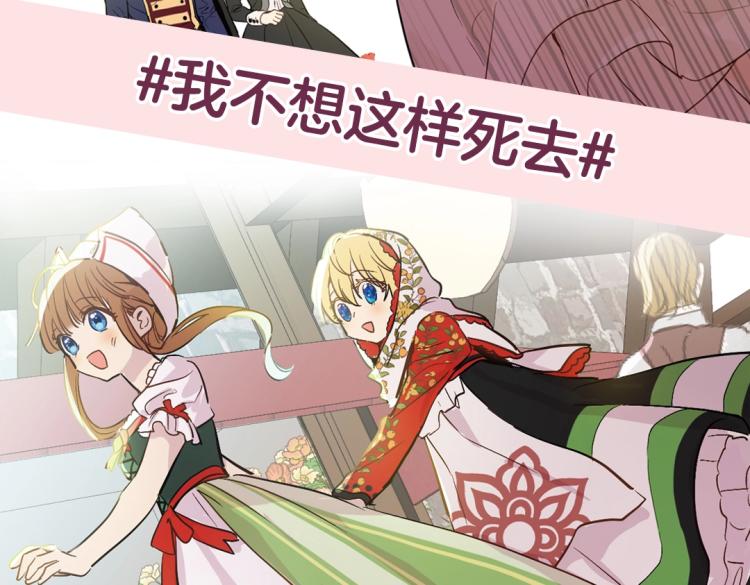 《某天成为公主》单行本5来啦10