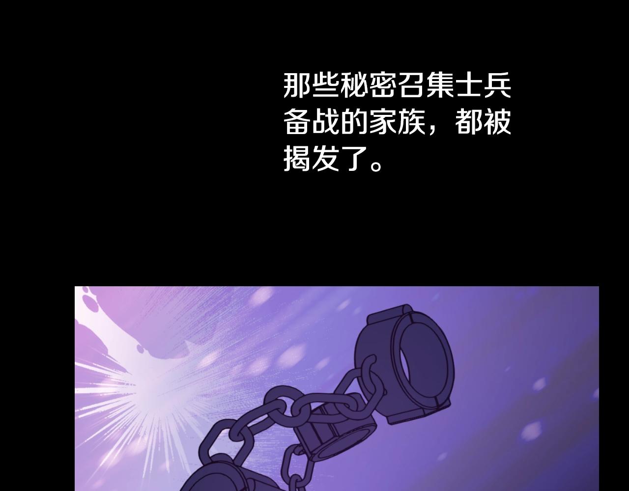 第31话 尘埃落定97