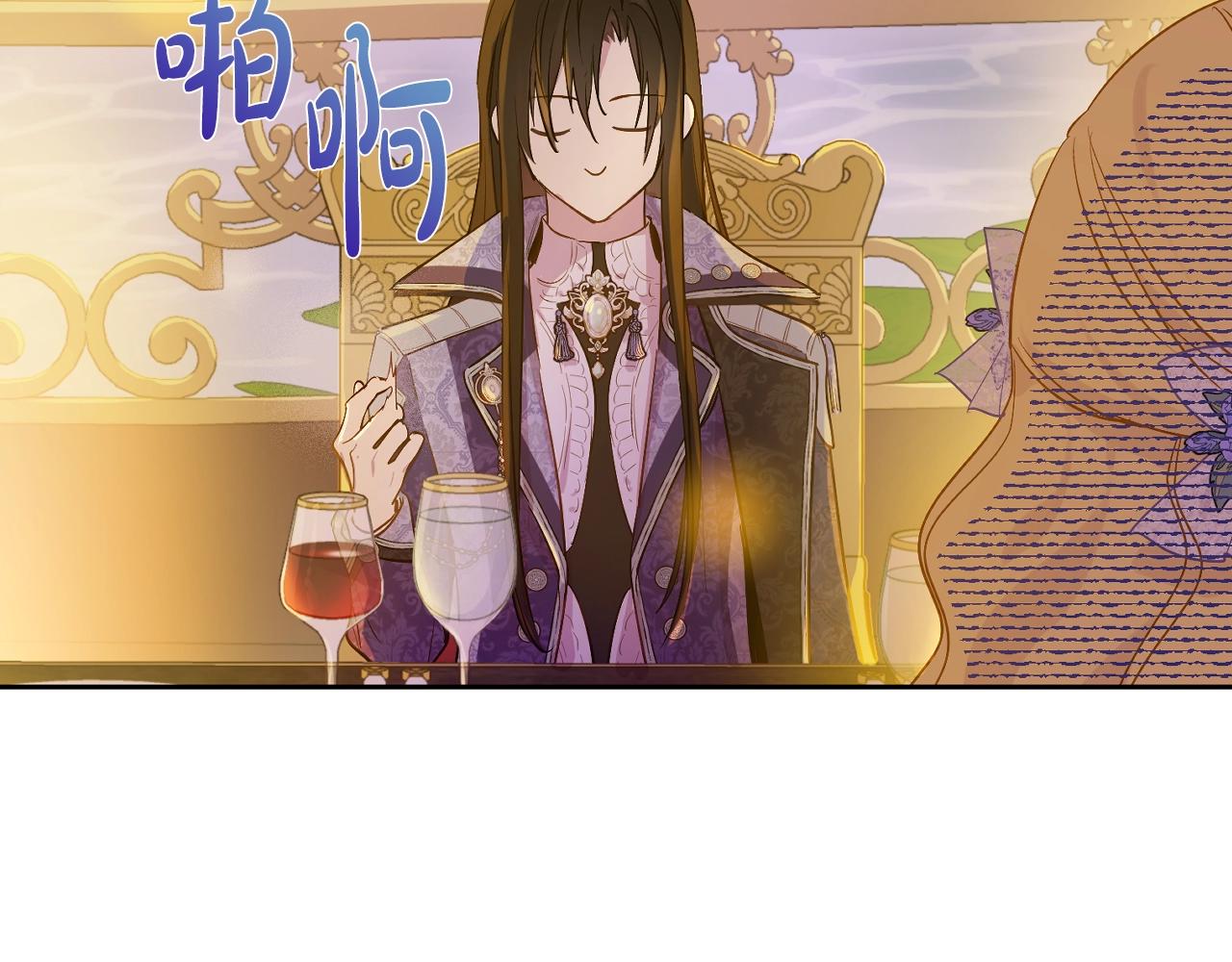 第38话 恋爱秘诀25