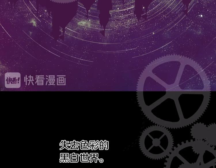 第21话 是你撕裂黑暗54