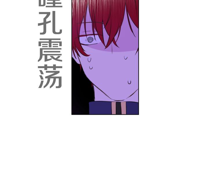 第45话 崩溃的魔力42