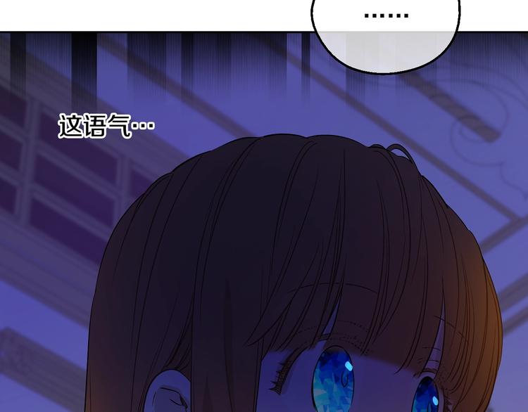 第13话 塔里的老鼠78
