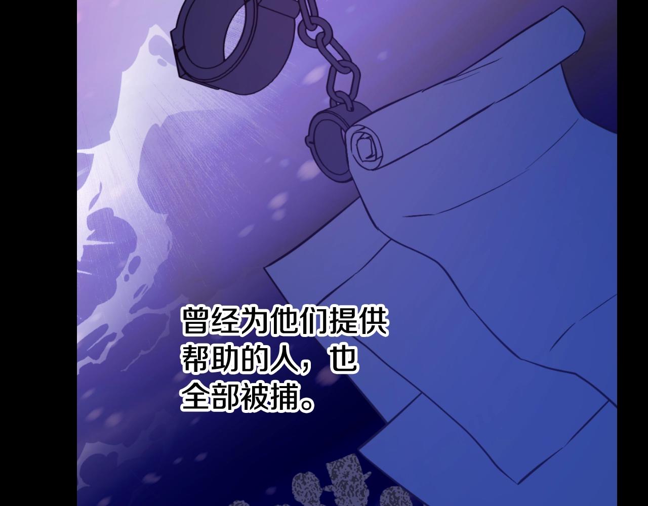第31话 尘埃落定98