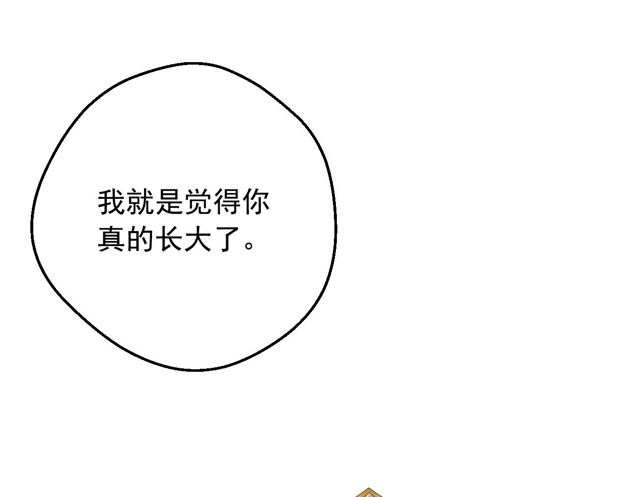 第41话 父亲的不舍101
