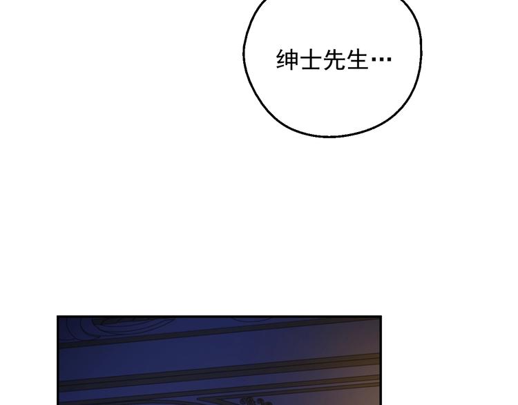 第13话 塔里的老鼠50