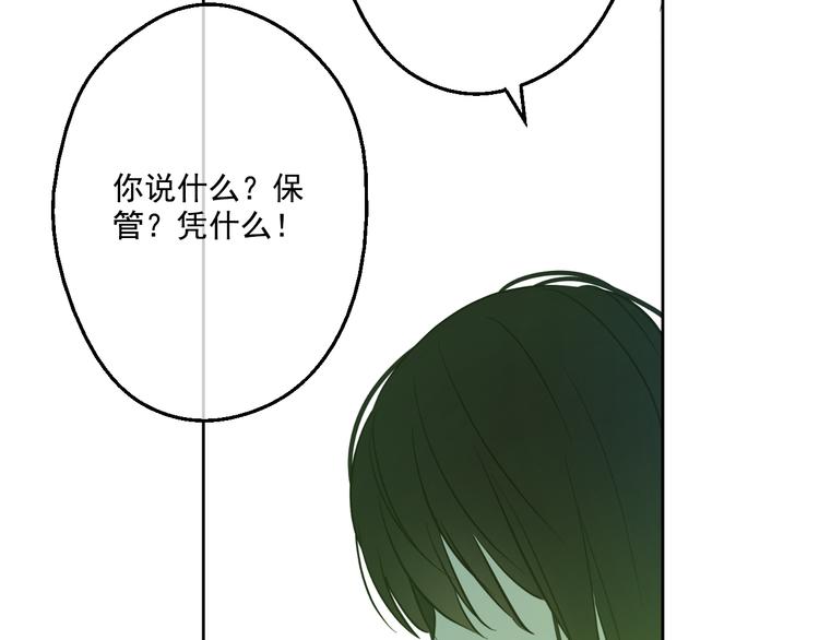 第17话 魔法师少年135