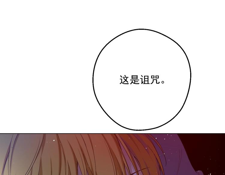 第24话 诅咒45
