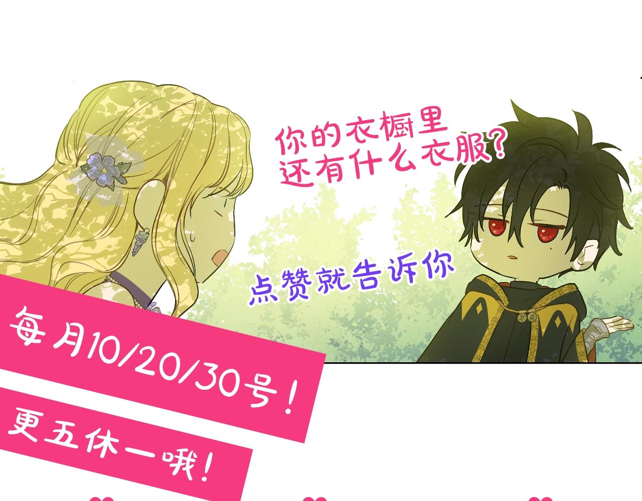 第41话 父亲的不舍154