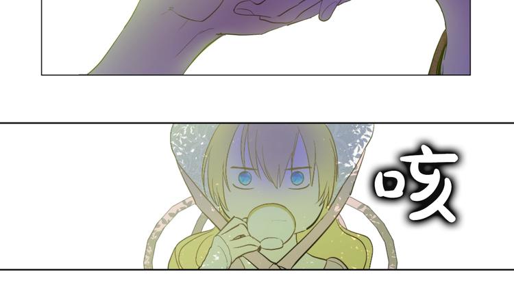 第43话 伊尔的礼物78