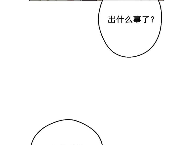 第23话 卢卡斯回宫57